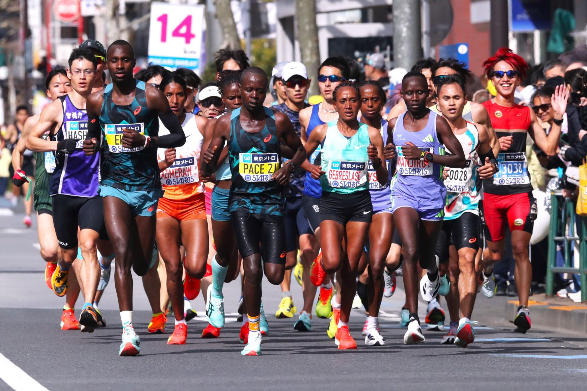Comment s'inscrire au Marathon de Tokyo ?