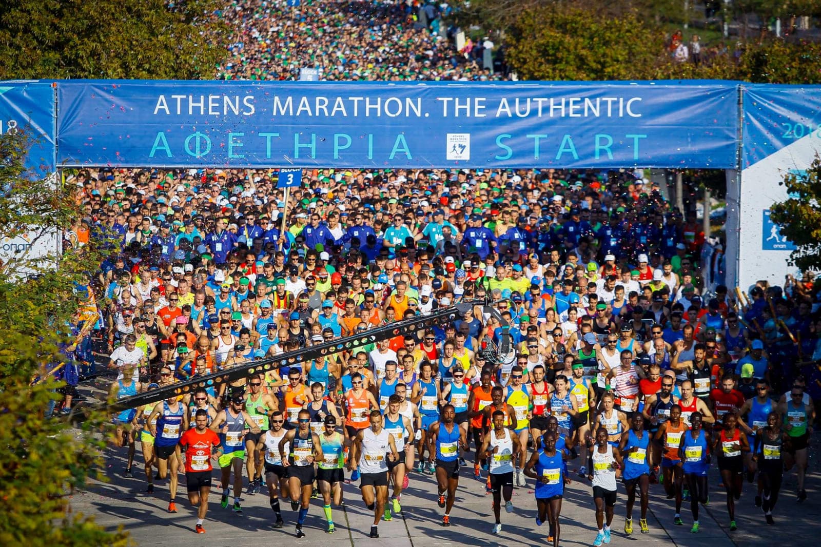 Wondering how to register for the Athens Marathon and secure your spot? Here’s everything you need to know.